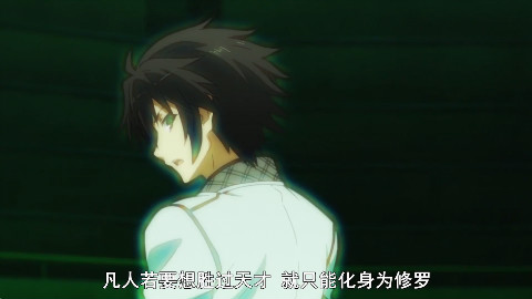 【AMV/落第骑士英雄谭】覚醒の無意識